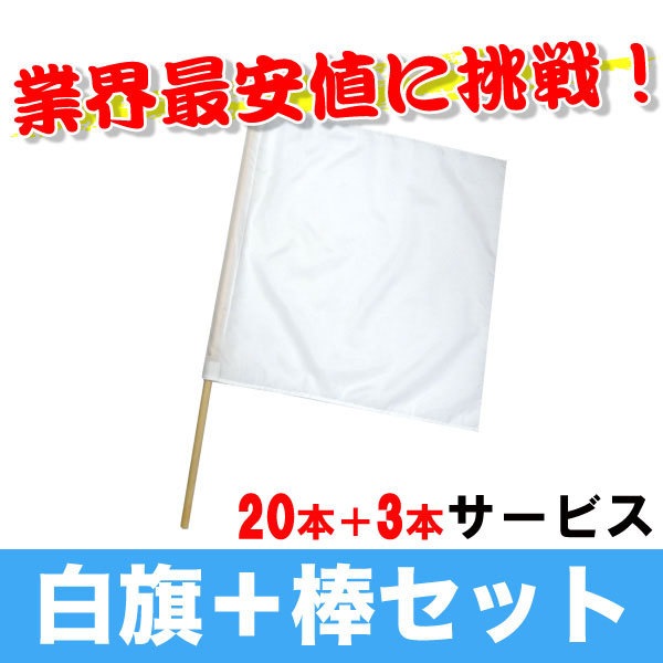 ������̵���ۡ�����������åȡ���20�ܥ��åȡ�3�ܥ����ӥ�