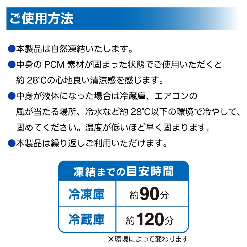 ��ѥ������٥��ȡ��ֲ�cool��PCM��¢��Ǯ����к� ���å� �������� �뤵�к� 28�� �䴶 �Ҥ��ꥢ���� �٥���  ������ �Ҥ��ꥰ�å� �䴶���å� �뤵�к� ���� PCM�Ǻ� �ä��� ��ѥ٥���
