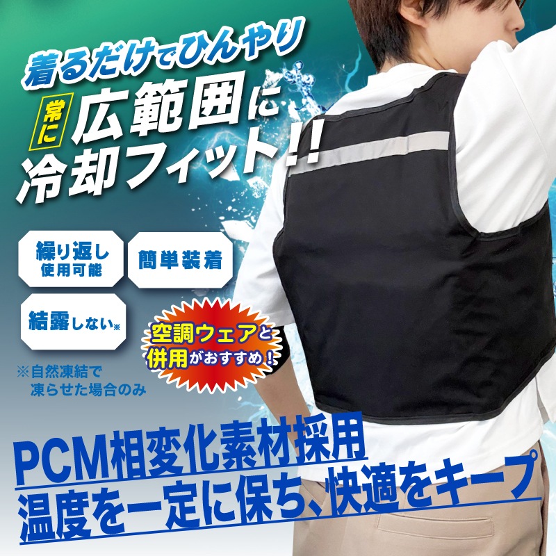��ѥ������٥��ȡ��ֲ�cool��PCM��¢��Ǯ����к� ���å� �������� �뤵�к� 28�� �䴶 �Ҥ��ꥢ���� �٥���  ������ �Ҥ��ꥰ�å� �䴶���å� �뤵�к� ���� PCM�Ǻ� �ä��� ��ѥ٥���