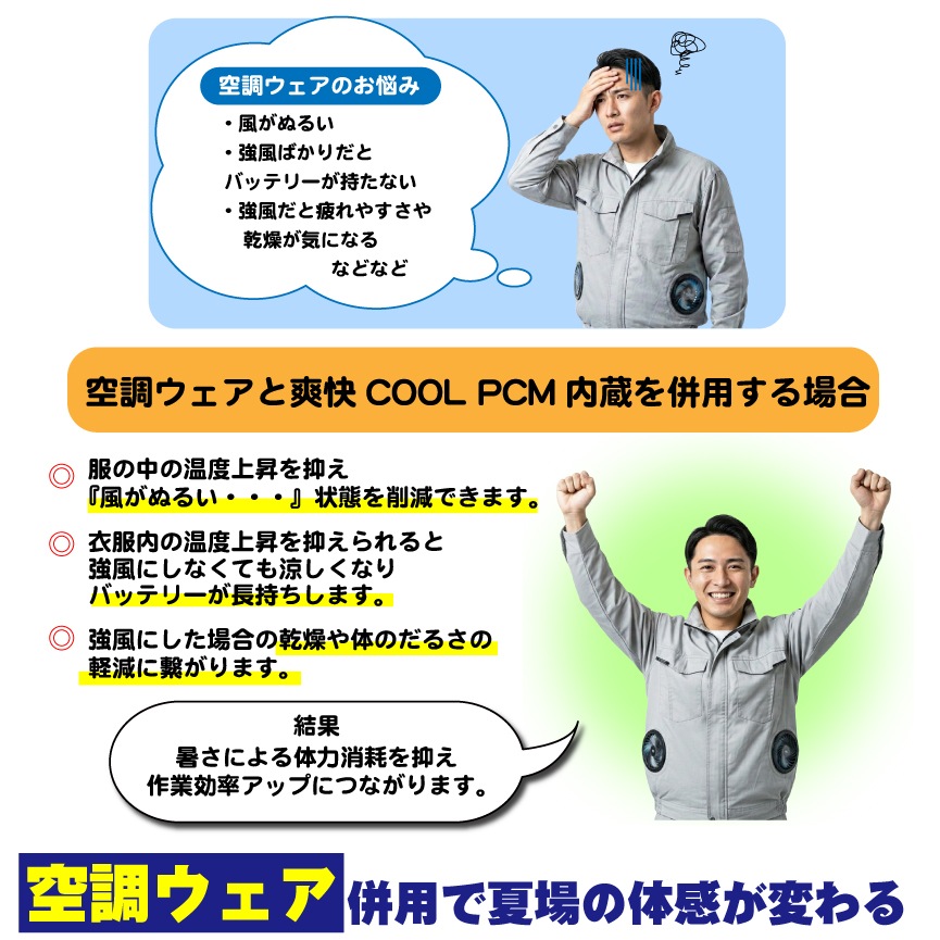 ��ѥ������٥��ȡ��ֲ�cool��PCM��¢��Ǯ����к� ���å� �������� �뤵�к� 28�� �䴶 �Ҥ��ꥢ���� �٥���  ������ �Ҥ��ꥰ�å� �䴶���å� �뤵�к� ���� PCM�Ǻ� �ä��� ��ѥ٥���