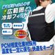 ��ѥ������٥��ȡ��ֲ�cool��PCM��¢��Ǯ����к� ���å� �������� �뤵�к� 28�� �䴶 �Ҥ��ꥢ���� �٥���  ������ �Ҥ��ꥰ�å� �䴶���å� �뤵�к� ���� PCM�Ǻ� �ä��� ��ѥ٥���
