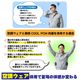 ��ѥ������٥��ȡ��ֲ�cool��PCM��¢��Ǯ����к� ���å� �������� �뤵�к� 28�� �䴶 �Ҥ��ꥢ���� �٥���  ������ �Ҥ��ꥰ�å� �䴶���å� �뤵�к� ���� PCM�Ǻ� �ä��� ��ѥ٥���