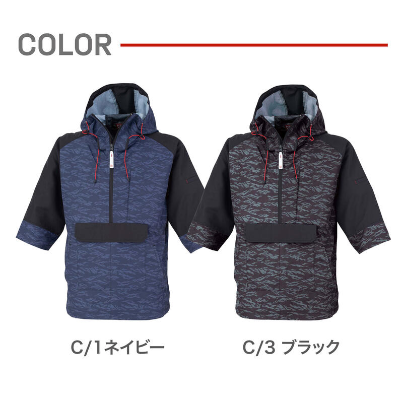 【ファンカバープレゼント!】MK-300 MHAK空調風神服フード付ヤッケ7分袖 ファン・バッテリー20年セット(サンエスRD9020H,RD9190J)