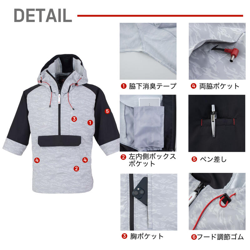 【ファンカバープレゼント!】MK-300 MHAK空調風神服フード付ヤッケ7分袖 ファン・バッテリー20年セット(サンエスRD9020H,RD9190J)