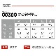 【ファンカバープレゼント!】MK-300 MHAK空調風神服フード付ヤッケ7分袖 ファン・バッテリー20年セット(サンエスRD9020H,RD9190J)