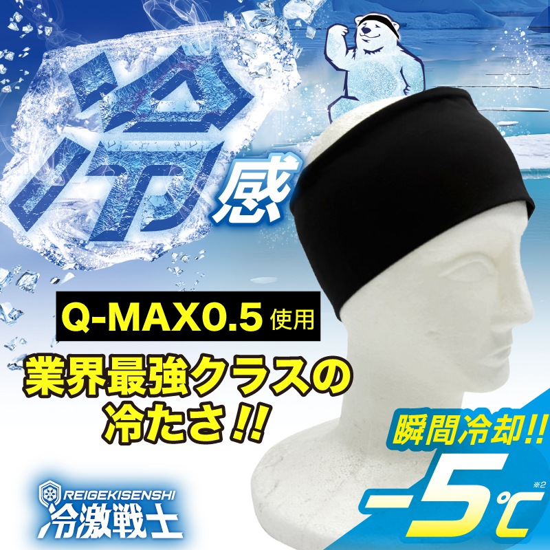 �������Ρ��䴶�إ����Х�ɡ���� ����� �Ҥ��� �ܿ��䴶 ���ɤ� ��� ��ǥ����� Q-max �ۼ�®����