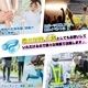 �������ͥå��ѥå���ɹ��Ϻ��Ǯ����к����뤵�к����������ѡ�ɹ���������ƻ��ѡ������֤����Ѳ�ǽ����ñ���塡����������󡡥������󥰡����ݡ��Ĵ��ɹǹ���ơ������� �Ҥ��ꥰ�å� �䴶���å��� �뤵�к������٥�ȡ������ס��ä���