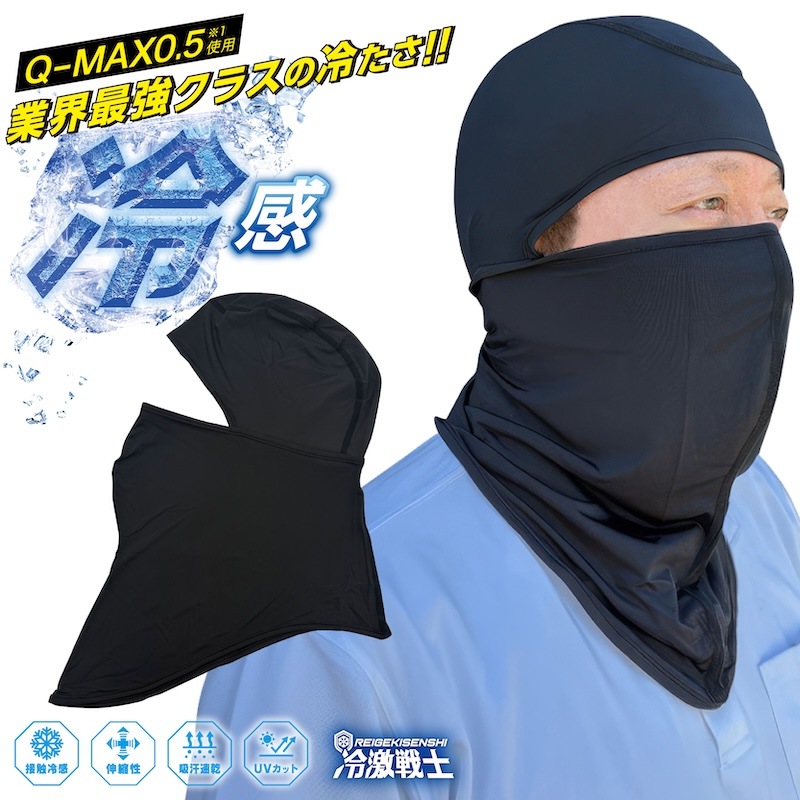 �������Ρ��䴶�Х饯��С� Q-MAX��0.5������ʡ� �뤵�к� �ܿ��䴶 UV���å� �Ҥ��� �䤿�� ���褱 ��� �̶� �̳� �Ҥ��ꥰ�å� �ܽФ�˹