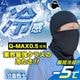 �������Ρ��䴶�Х饯��С� Q-MAX��0.5������ʡ� �뤵�к� �ܿ��䴶 UV���å� �Ҥ��� �䤿�� ���褱 ��� �̶� �̳� �Ҥ��ꥰ�å� �ܽФ�˹