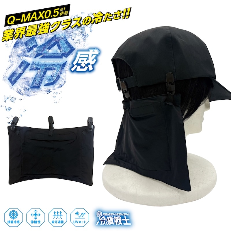 �������Ρ��䴶����åץե�åס�Q-MAX��0.5���뤵�к�  �ܿ��䴶 UV���å� �Ҥ��� �䤿�� ���褱 ��� �̶� �̳� �Ҥ��ꥰ�å�