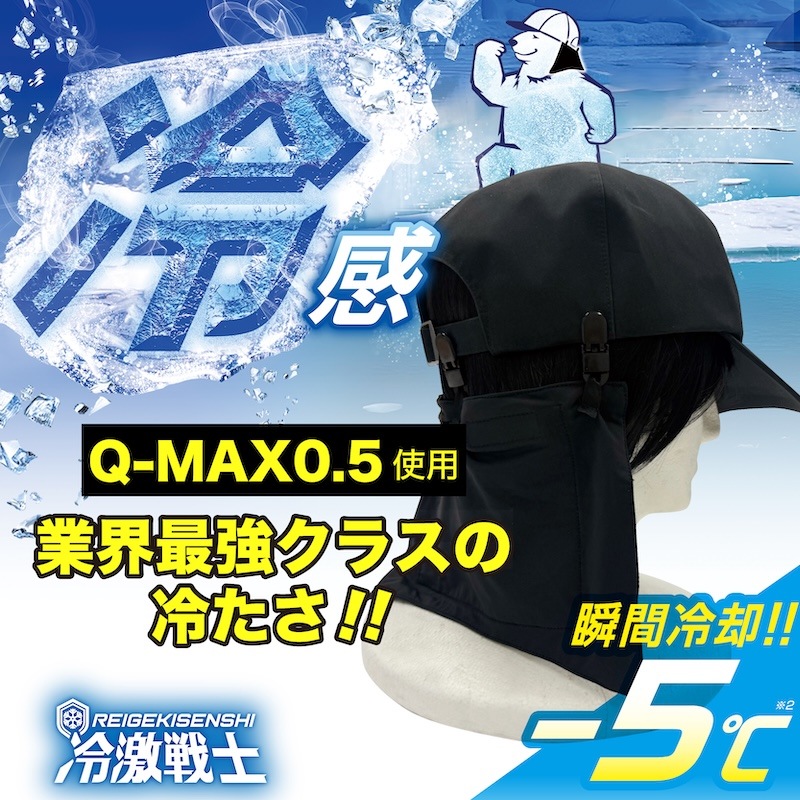 �������Ρ��䴶����åץե�åס�Q-MAX��0.5���뤵�к�  �ܿ��䴶 UV���å� �Ҥ��� �䤿�� ���褱 ��� �̶� �̳� �Ҥ��ꥰ�å�
