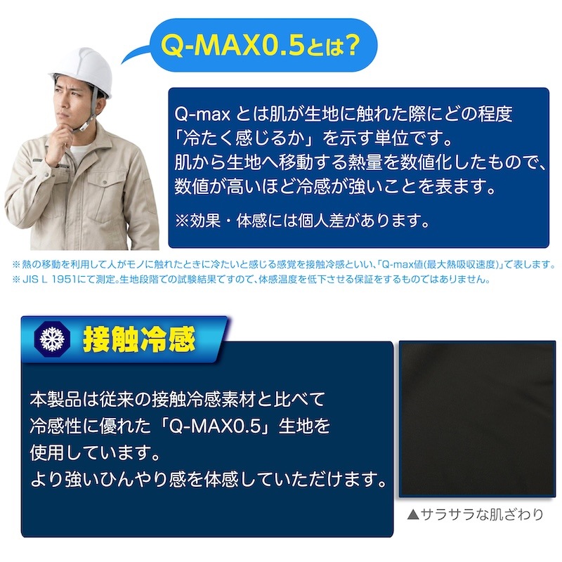�������Ρ��䴶����åץե�åס�Q-MAX��0.5���뤵�к�  �ܿ��䴶 UV���å� �Ҥ��� �䤿�� ���褱 ��� �̶� �̳� �Ҥ��ꥰ�å�