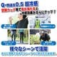 �������Ρ��䴶����åץե�åס�Q-MAX��0.5���뤵�к�  �ܿ��䴶 UV���å� �Ҥ��� �䤿�� ���褱 ��� �̶� �̳� �Ҥ��ꥰ�å�