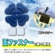������������ѥåɡ�REIKA��Neo����֡�Ǯ����к�  24��  �䴶 �Ҥ��ꥢ���� Ƭ ������ �Ҥ��ꥰ�å�   �䴶���å����ѥåɡ� �뤵�к������졡�إ��å� ����ʡ����ơ�PCM�Ǻࡡ���ä���������롡�ɻߡ�˹��