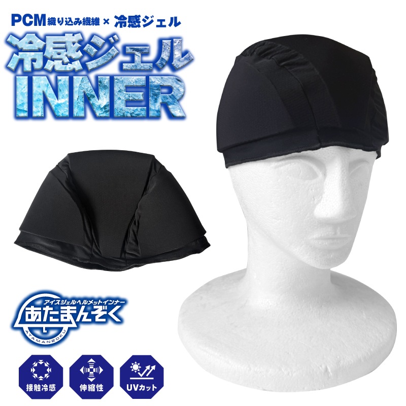 ������������إ��åȥ���ʡ��֤����ޤ󤾤��ץ���ʡ� �뤵�к� �ܿ��䴶��UV���å� �Ҥ��� �䤿�� �Ҥ��ꥰ�å� ���褱 ��� ������ PCM���� ˹�� ����å� ����ʡ� �̶� �̳� ��� ��ǥ��������
