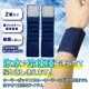 アイスリストバンド「てとて」(2個入)熱中症対策 22℃ 冷感 ひんやりアイス 頭 冷却大人 ひんやりグッズ 冷感グッズ 暑さ対策 現場 リストバンド PCM素材 腕輪 涼しい