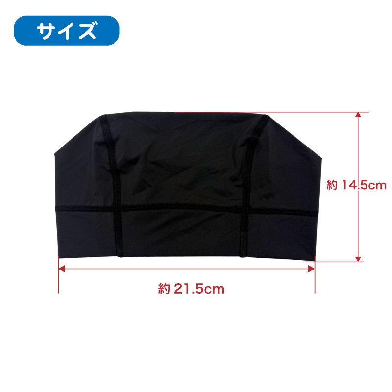 �������Ρ��䴶�إ��åȥ���ʡ���Q-MAX��0.5���뤵�к�  �ܿ��䴶 UV���å� �Ҥ��� �䤿�� ���褱 ��� �̶� �̳� �Ҥ��ꥰ�å� ���ɤ� ����ʡ�
