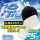 �������Ρ��䴶�إ��åȥ���ʡ���Q-MAX��0.5���뤵�к�  �ܿ��䴶 UV���å� �Ҥ��� �䤿�� ���褱 ��� �̶� �̳� �Ҥ��ꥰ�å� ���ɤ� ����ʡ�