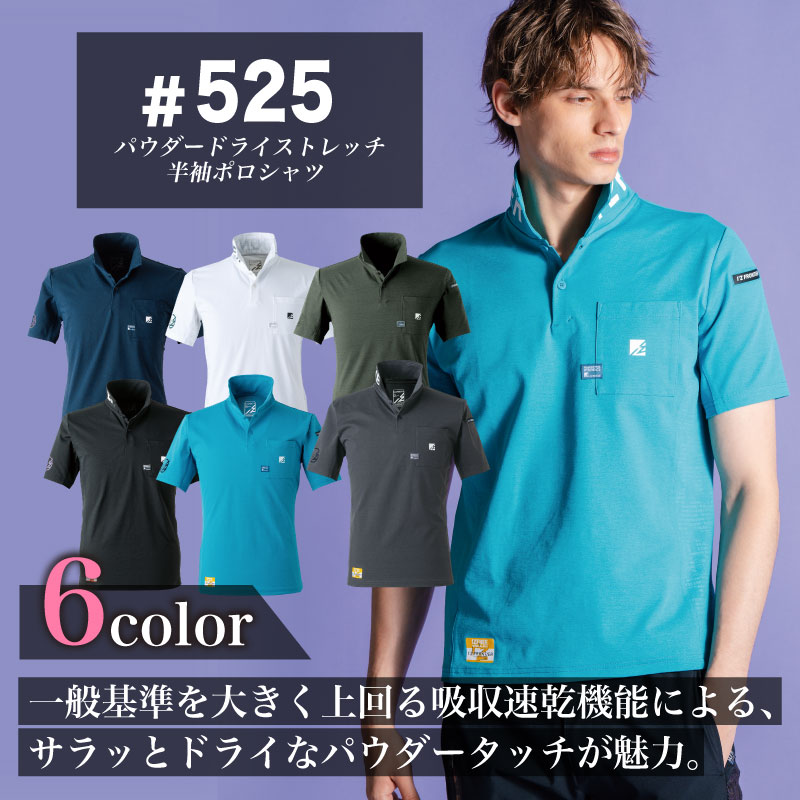 �������ե���ƥ��� 525 P.D.���ȥ�å�Ⱦµ�ݥ������ �ղ� ���� �ѥ������ɥ饤 ���ȥ�å� Ⱦµ�ݥ������ ������ �ɥ饤 ���������  ����� ����� ����   ��� �ݥ������ Ⱦµ 525���꡼��