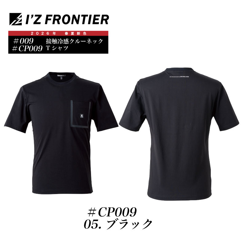 #CP009��#009���䴶Ⱦµ���롼�ͥå������ �������ե���ƥ��� 2026ǯ ���� �� �� T����� ���� ��� ����� ����� �ȥåץ� ��� �ܿ��䴶 �䤿�� �ä��� ��� ���åȥ� ���ݡ���