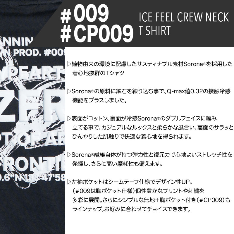 #CP009��#009���䴶Ⱦµ���롼�ͥå������ �������ե���ƥ��� 2026ǯ ���� �� �� T����� ���� ��� ����� ����� �ȥåץ� ��� �ܿ��䴶 �䤿�� �ä��� ��� ���åȥ� ���ݡ���