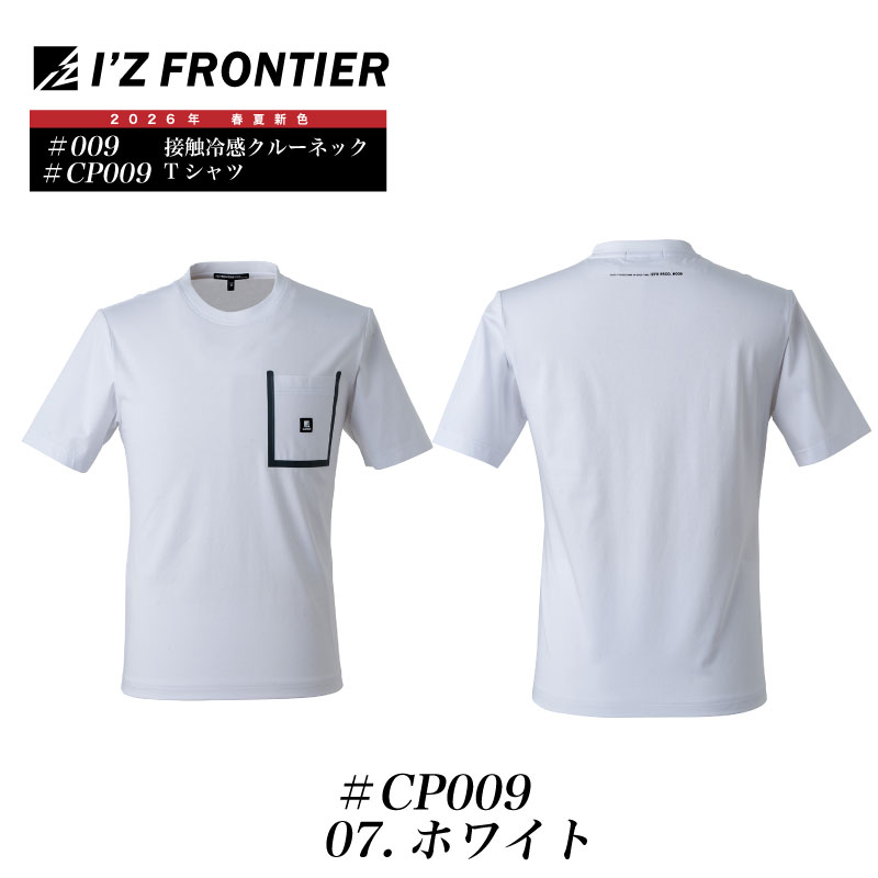 #CP009��#009���䴶Ⱦµ���롼�ͥå������ �������ե���ƥ��� 2026ǯ ���� �� �� T����� ���� ��� ����� ����� �ȥåץ� ��� �ܿ��䴶 �䤿�� �ä��� ��� ���åȥ� ���ݡ���