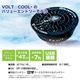 空調風神服 フラットファン+バッテリー セット RD9530H RD9580G 2025年新作 フラットファン+バッテリー セット 2025年 新作 24V サンエス ファンバッテリー GLOVAL LABEL PSE適合 USBポート搭載 JBRC登録
