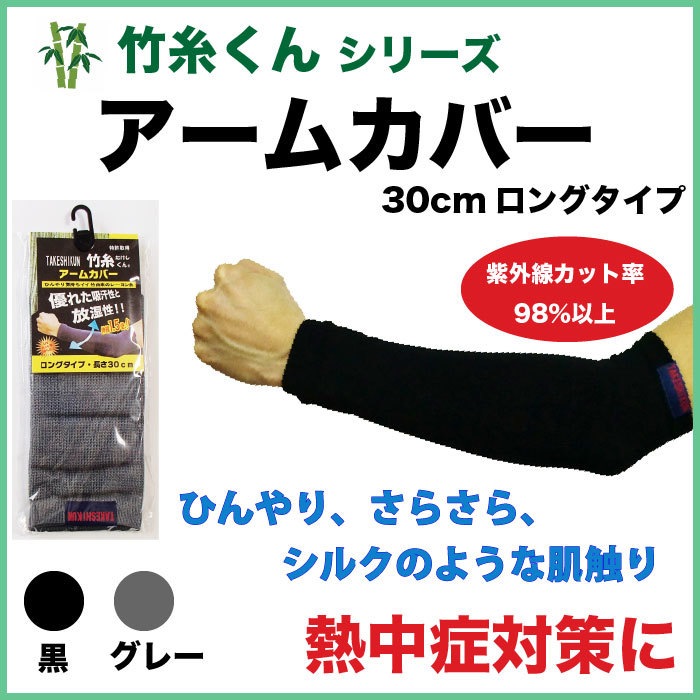 �ݻ夯�󥢡��५�С������󥰡�֥�å���㥰�졼��ڥ᡼����OK��