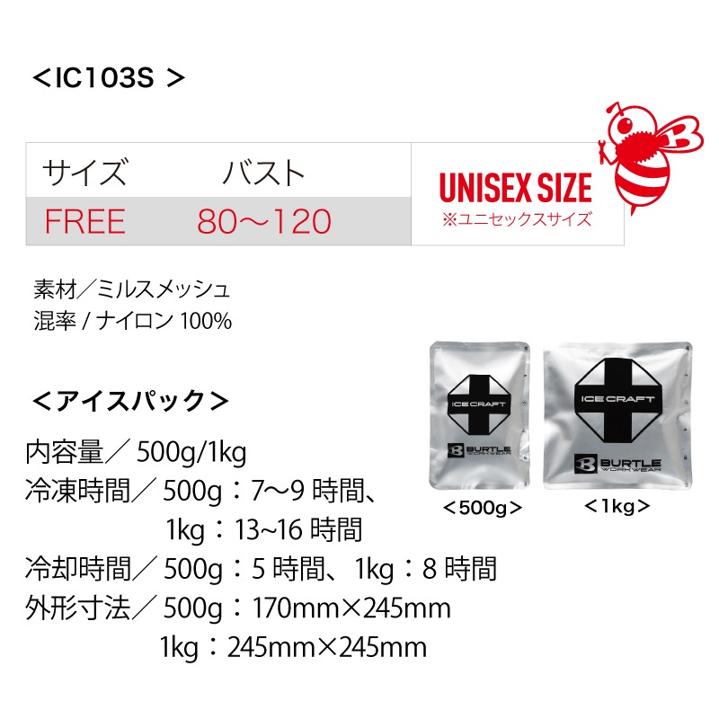 IC103S��IC�٥��ȡ�����ޡ����åȡ��С��ȥ롡2026ǯ ���� �٥��� ����� ��ѥ٥��� �������٥��� �뤵�к� ����� ����� �Ҥ��� �ä�����BURTLE