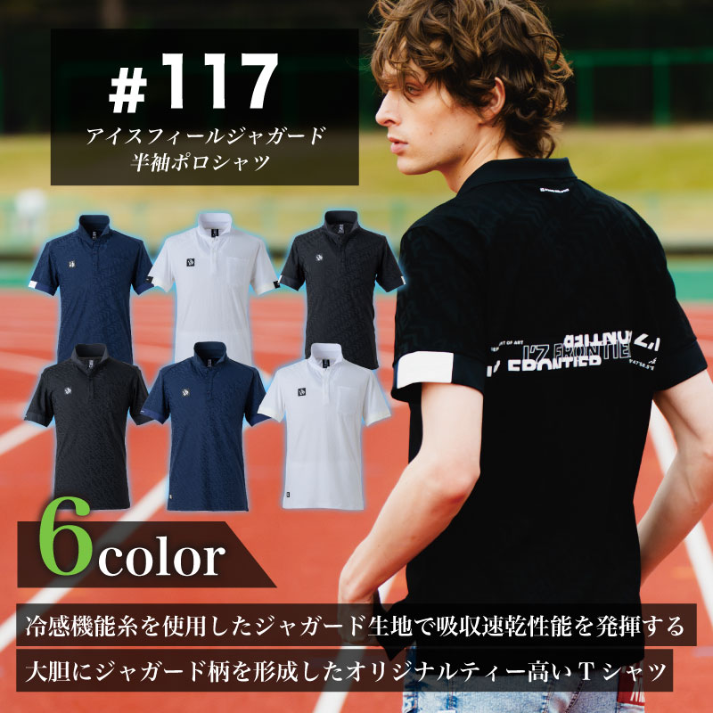 #117�������ե�����ɥ��㥬���� Ⱦµ �ݥ������ �������ե���ƥ��� 2026ǯ ���� ������ ��� ����� ����� �ȥåץ� ���� �ܿ��䴶 �ۼ�®�� ���