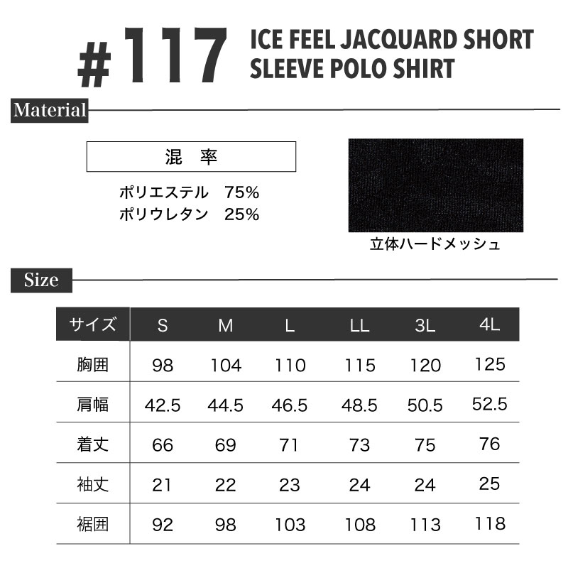#117�������ե�����ɥ��㥬���� Ⱦµ �ݥ������ �������ե���ƥ��� 2026ǯ ���� ������ ��� ����� ����� �ȥåץ� ���� �ܿ��䴶 �ۼ�®�� ���