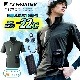 # 125 ��ѥڥ���� ���� Ⱦµ�ݥ������ + # 100 �ڥ�����ǥХ��� + �Хåƥ꡼���åȡ��������ե���ƥ��������������ä������뤵�к���