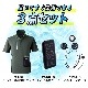 # 125 ��ѥڥ���� ���� Ⱦµ�ݥ������ + # 100 �ڥ�����ǥХ��� + �Хåƥ꡼���åȡ��������ե���ƥ��������������ä������뤵�к���