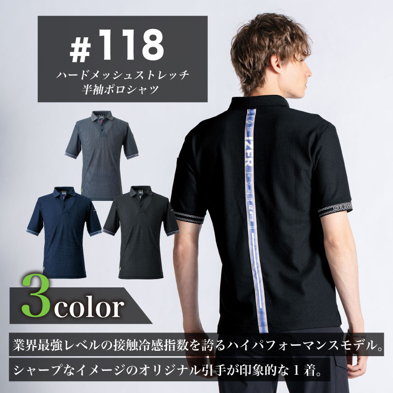 #118���ϡ��ɥ�å���Ⱦµ�ݥ�����ġ�  �������ե���ƥ�����2026ǯ�������󥺡������������塡�ȥåץ������ѡ��ۼ�®�������