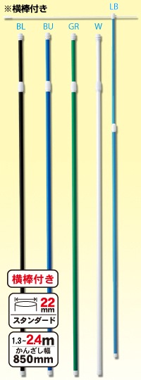 ������̵����2m40cm����������ɥݡ��� 