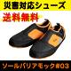 ������̵���۴ݸޡ�������Хꥢ��å�����03<br>�ڥ᡼����ľ���ʡ�������Բġ����ֻ����Բġ�