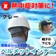 ヘルメットインナー<グレー>