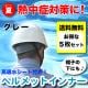 【送料無料】ヘルメットインナー5枚セット<グレー>