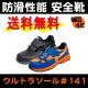 ������̵���۴ݸޡ�����ȥ饽���롡��141<br>�ڥ᡼����ľ���ʡ�������Բġ����ֻ����Բġ�