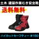 ������̵���۴ݸޡ��ϥ����åȥ����եƥ�������150<br>�ڥ᡼����ľ���ʡ�������Բġ����ֻ����Բġ�