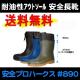 ������̵���۴ݸޡ������ץ��ϡ���������890<br>�ڥ᡼����ľ���ʡ�������Բġ����ֻ����Բġ�