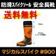 ������̵���۴ݸޡ��ޥ����륹�ѥ�������900<br>�ڥ᡼����ľ���ʡ�������Բġ����ֻ����Բġ�