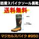 ������̵���۴ݸޡ��ޥ����륹�ѥ�������950<br>�ڥ᡼����ľ���ʡ�������Բġ����ֻ����Բġ�