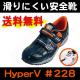 ������̵�������ʥ��ࡡHyperV ��228<br>�ڥ᡼����ľ���ʡ�������Բġ����ֻ����Բġ�