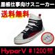������̵�������ʥ��ࡡHyperV ��1200 �����ץ�<br>�ڥ᡼����ľ���ʡ�������Բġ����ֻ����Բġ�