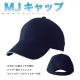 ������̵���ۥޥ�����MJ����åס�5�İʾ夫�餴��ʸ��ǽ��<br>�ڥ᡼����ľ����������Բġ����ֻ����Բġ����ʡ����Բġ�