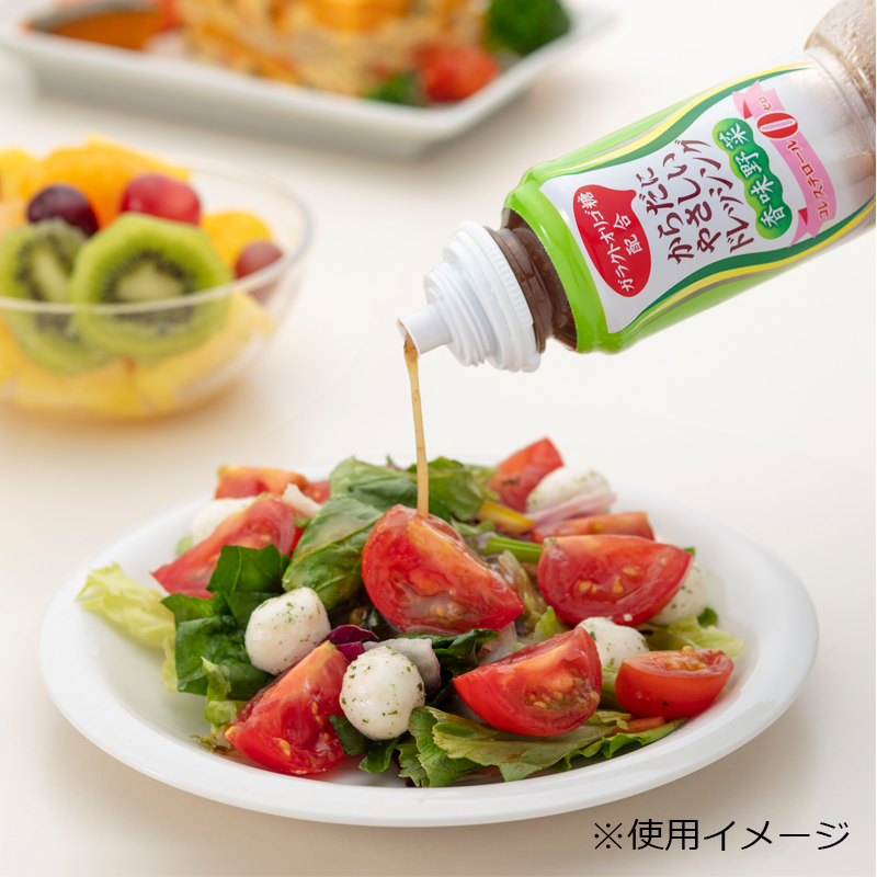 からだにやさしい美味しいドレッシング 香味野菜 20本 おもやいっこ倶楽部 / からだにやさしいドレッシング(香味野菜) ※