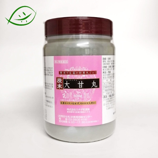 漢方便秘薬　大甘丸 500ｇ　6667丸　　ウチダ和漢薬【第2類医薬品】　だいかんがん