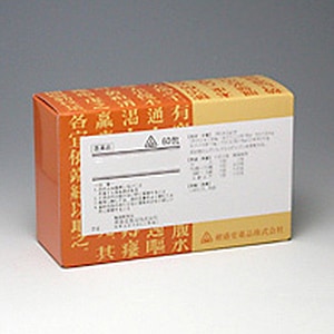 【ホノミ漢方】ウンケイトーサン（温経湯うんけいとう）60包｜剤盛堂薬品【第2類医薬品】