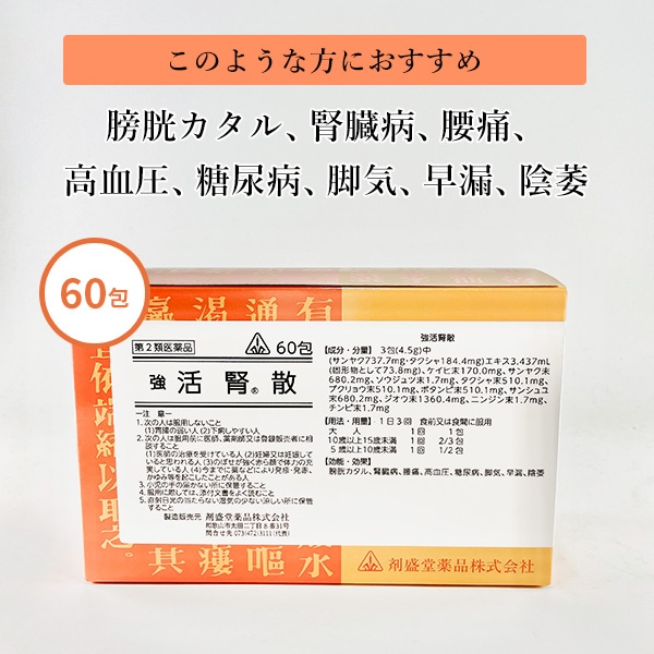 ̵۶ջ礦Ĥ󤵤 祦ĥ󥵥 Ọ̃̄ Ϥߤ礦60롢¡¡ˡ찵Ǣ¡ӵϳֵEDƲʡۥΥߴúƲʡʥۥΥߴˡ2ʡ